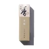 Shoyeido Incense Co . Tenpyo/ Peaceful Sky Incense (20 Sticks)